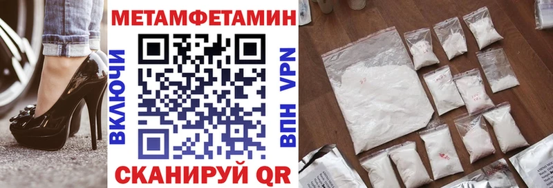 АМФЕТАМИН VHQ  Камышлов 