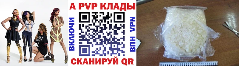 А ПВП мука Камышлов