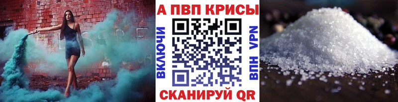 Alfa_PVP мука  Камышлов 
