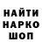 Метадон мёд skron_nt