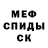 Метадон мёд Mikael M^3