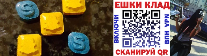 ЭКСТАЗИ MDMA  купить  сайты  Камышлов 