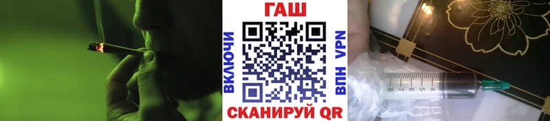 это Telegram  Камышлов  ГАШИШ 40% ТГК  mega tor 