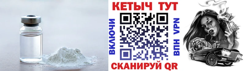 darknet как зайти  Камышлов  Кетамин ketamine 