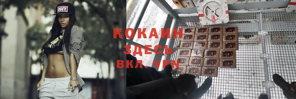 мефедрон VHQ Елабуга