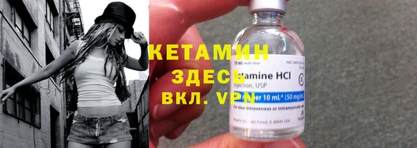 кокаин колумбия Ельня
