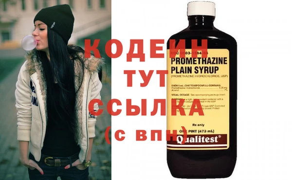 COCAINE Елизово