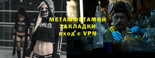 мефедрон VHQ Елабуга