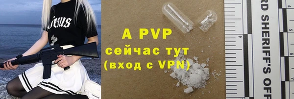COCAINE Елизово