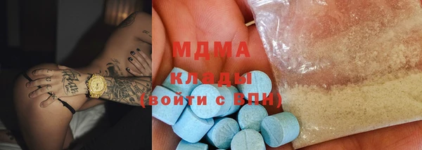 мефедрон VHQ Елабуга
