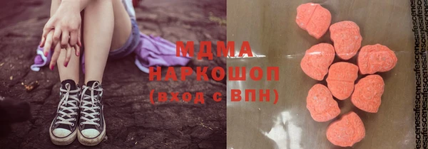 кокаин колумбия Ельня