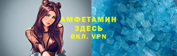 мефедрон VHQ Елабуга