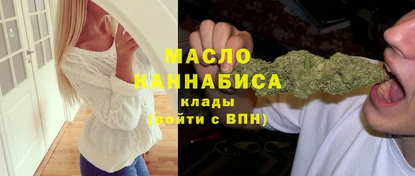 мефедрон VHQ Елабуга