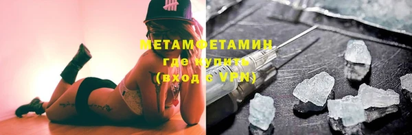 мефедрон VHQ Елабуга