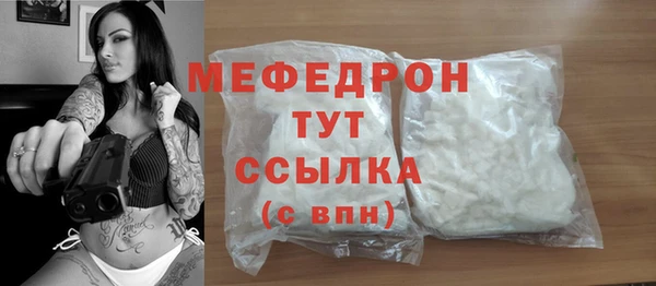 кокаин колумбия Ельня