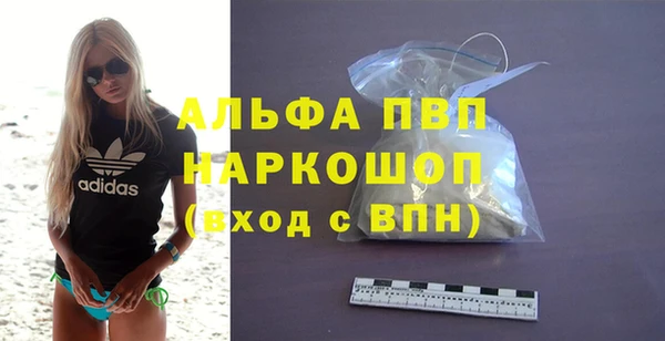 COCAINE Елизово