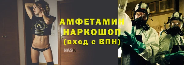 мефедрон VHQ Елабуга