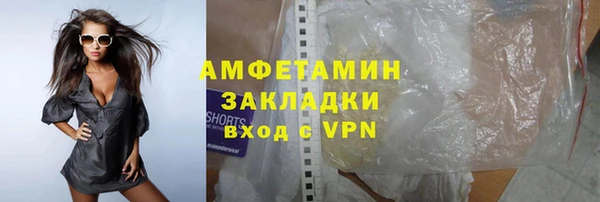 мефедрон VHQ Елабуга