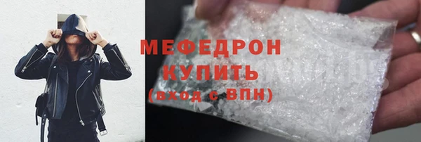 мефедрон VHQ Елабуга