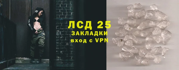 мефедрон VHQ Елабуга