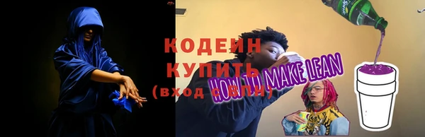 мефедрон VHQ Елабуга