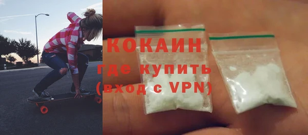 COCAINE Елизово