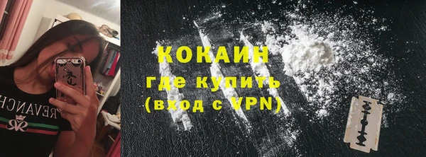 мефедрон VHQ Елабуга