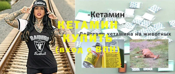 COCAINE Елизово