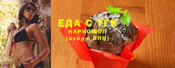 мефедрон VHQ Елабуга