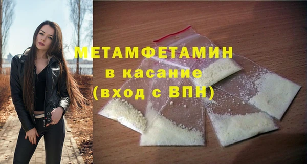 COCAINE Елизово