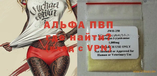 мефедрон VHQ Елабуга
