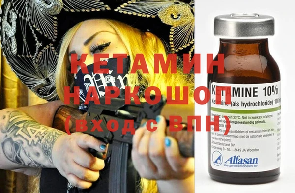 кокаин колумбия Ельня
