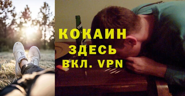 COCAINE Елизово
