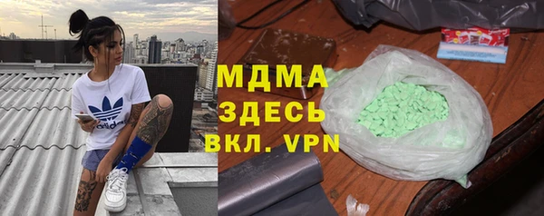 кокаин колумбия Ельня
