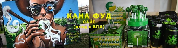 мефедрон VHQ Елабуга