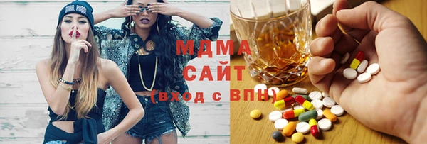 мефедрон VHQ Елабуга