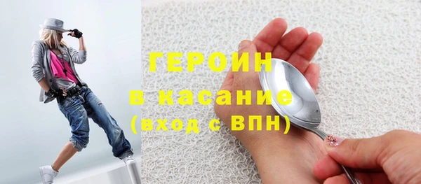 COCAINE Елизово