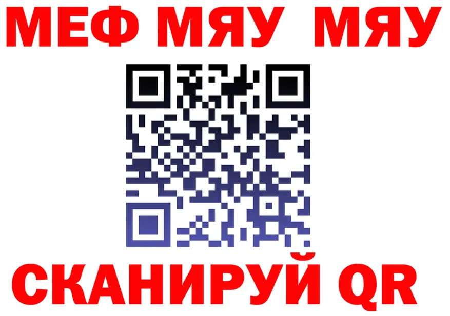 АМФ VHQ ССЫЛКА площадка mega Камышлов