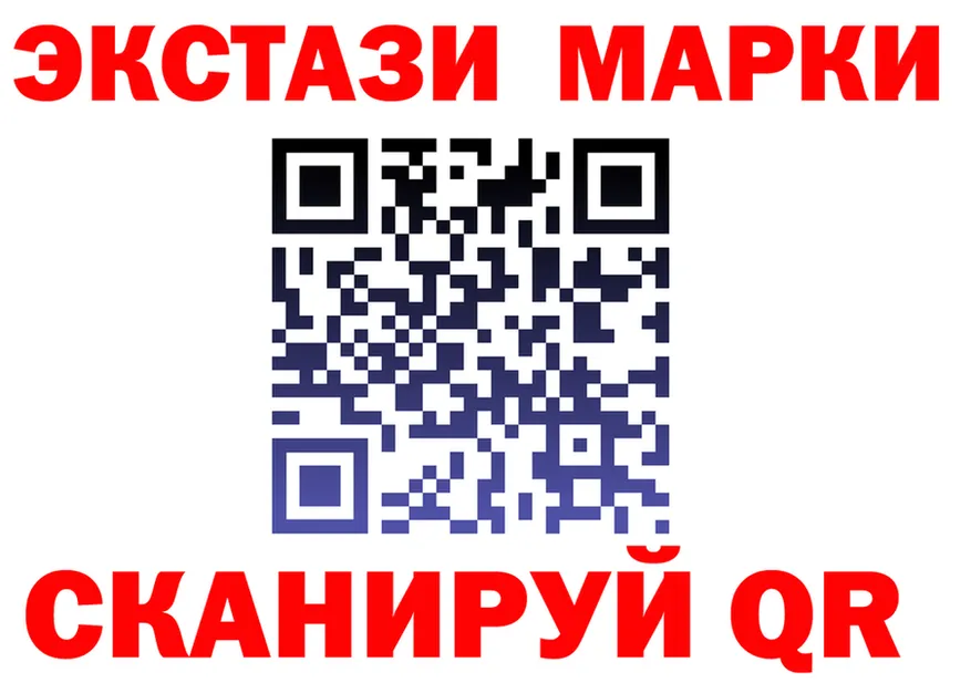 ЭКСТАЗИ mix ТОР мориарти мега Камышлов