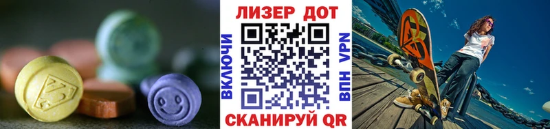 наркотики  Камышлов  ЛСД экстази ecstasy 