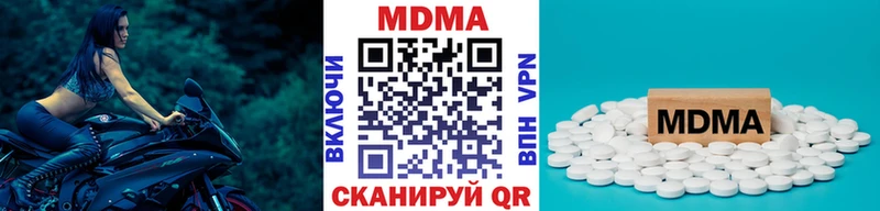 маркетплейс какой сайт  Камышлов  МДМА VHQ 