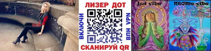 блэк спрут Камышлов Марки 25I-NBOMe 1,5мг