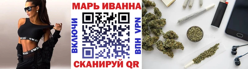 МАРИХУАНА сатива  Камышлов 